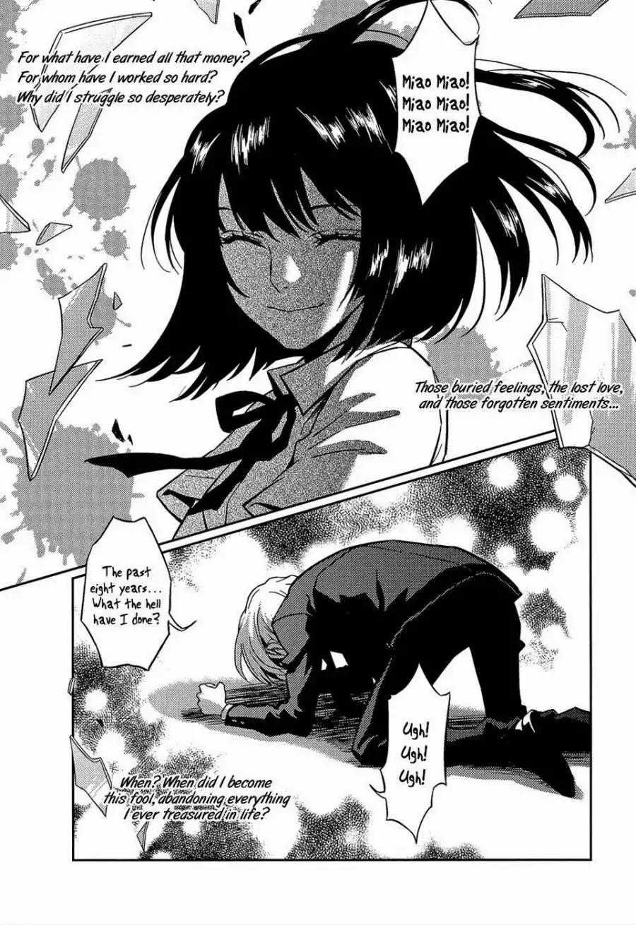 Once Again Chapter 7 26